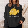 イロカエルアンコウ Painted Frogfish イラスト ゆるい 簡単 おもしろ かわいい 人気 海の生き物 スウェットシャツ 彼女への贈り物