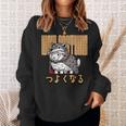 オオカミのかわいい羊 コスチューム 面白いグラフィック 日本語テキスト付き スウェットシャツ 彼女への贈り物