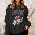 ビンテージ日本製cb750オートバイデザイン スウェットシャツ 彼女への贈り物