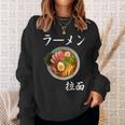 ラーメン コスチューム 麺 スープ 和 フォント スウェットシャツ 彼女への贈り物