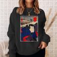 日本レトロアート 宮本武蔵 歌川国芳作 スウェットシャツ 彼女への贈り物