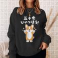 面白いtシャツ コーギー イヌ わんこ メンズ 犬好き グッズ かわいい おもしろ 面白い 服 ネタ 子供用 スウェットシャツ 彼女への贈り物