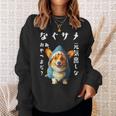 面白いtシャツ コーギー 犬 イヌ サメ メンズ 犬好き グッズ かわいい おもしろ 面白い 服 ネタ スウェットシャツ 彼女への贈り物