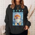 面白いtシャツ ポメラニアン 犬 サメ イヌ メンズ 犬好き グッズ かわいい おもしろ 面白い 服 ネタ スウェットシャツ 彼女への贈り物