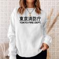 東京消防署 消防士 ユニフォーム コスチューム 長袖tシャツ スウェットシャツ 彼女への贈り物