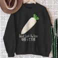 Good Luck Daikon 頑張って大根 スウェットシャツ 年配の女性への贈り物