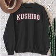 Kushiro Japan Nihon 日本 釧路 Kushiro スウェットシャツ 年配の女性への贈り物