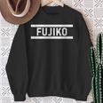 「Fujiko」ヘボン式「ふじこ」「フジコ」下の名前 ローマ字 名入れ 名乗り ラテン文字 綴り スウェットシャツ 年配の女性への贈り物
