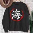 「海」日本語漢字文字 スウェットシャツ 年配の女性への贈り物