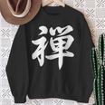 「禅」おもしろtシャツ 漢字 禅 文字入り スウェットシャツ 年配の女性への贈り物
