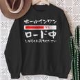 ゴルフ 面白いtシャツ ロード中 打ちっ放し メンズ おもしろ 服 練習着 ウェア ネタ 服 文字入り スウェットシャツ 年配の女性への贈り物