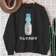 愛 ラムネ レトロ 日本製ソーダジュース ドリンク ジャパン 70年代 80年代 スウェットシャツ 年配の女性への贈り物