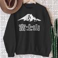日本 富士山 富士山 富士山 メンズ レディース キッズ 長袖tシャツ スウェットシャツ 年配の女性への贈り物