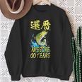 還暦祝い 面白いtシャツ 釣りバカ 釣り人 60歳 父の日 メンズ おもしろ 面白い 服 海釣り 川釣り 文字tシャツ スウェットシャツ 年配の女性への贈り物