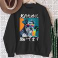 面白いtシャツ シュナウザー イヌ わんこ メンズ 犬好き グッズ おもしろ 面白い 服 ネタ わんこ 長袖tシャツ スウェットシャツ 年配の女性への贈り物