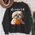 面白いtシャツ シーズー コーヒー イヌ わんこ メンズ 犬 グッズ かわいい おもしろ 面白い 服 ネタ 長袖tシャツ スウェットシャツ 年配の女性への贈り物