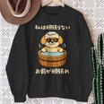 面白いtシャツ シーズー 犬 わんこ メンズ かわいい おもしろ 面白い 服 ネタ 私は頑張らない スウェットシャツ 年配の女性への贈り物