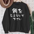 面白いtシャツ ダイエット メンズ レディース おもしろ 筆文字 面白い 服 おもしろグッズ 文字tシャツ ネタ スウェットシャツ 年配の女性への贈り物