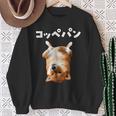 面白いtシャツ 柴犬 犬 イヌ コッペパン メンズ 犬好き グッズ かわいい おもしろ 面白い 服 ネタ 長袖tシャツ スウェットシャツ 年配の女性への贈り物