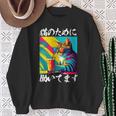 面白いtシャツ 猫 ネコ メンズ 猫好き グッズ おもしろ 面白い 服 ネタ にゃんこ 猫の下僕 長袖tシャツ スウェットシャツ 年配の女性への贈り物