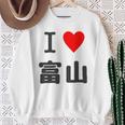 【バックプリント・背中側】アイラブ・富山（I Love ハート）【47都道府県】ジモtティ お土産 面白 長袖tシャツ スウェットシャツ 年配の女性への贈り物