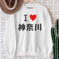 【バックプリント・背中側】アイラブ・神奈川（I Love ハート）【47都道府県】ジモtティ お土産 面白 スウェットシャツ 年配の女性への贈り物