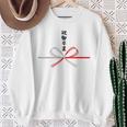おもしろtシャツ【祝御卒業】水引 和柄 日本のお土産 記念品 ギャグ ウケ狙い 贈り物 ギフト スウェットシャツ 年配の女性への贈り物