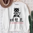 スポーツ 武道 韓国語 書道 テコンドー スウェットシャツ 年配の女性への贈り物