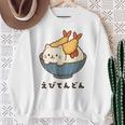 海老天丼 天丼 えび ご飯 ねこ 白猫 天丼好き 猫好き おもしろ かわいい猫 イラスト 猫キャラ 癒し 系 スウェットシャツ 年配の女性への贈り物