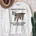 私は放射線で汚染されています 日本の猫 おもしろミーム スウェットシャツ 年配の女性への贈り物