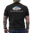 180Sx ドリフト用の車 横滑り車 メンズTシャツ バックプリント