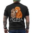 2026年 最愛 モンキーパンチ マカク ぬいぐるみ パンチくん かわいい メンズTシャツ バックプリント
