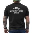 Angler Soul Sings Fish Fishing Rod In Russian Russia Men's Back Print T-Shirt
