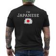 I'm Japanese Proud That I'm From Japan お土産 日本国旗 メンズTシャツ バックプリント