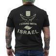 Itand With Israel Jewish イスラエル国旗 ユダヤ人 メンズTシャツ バックプリント