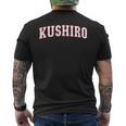 Kushiro Japan Nihon 日本 釧路 Kushiro メンズTシャツ バックプリント