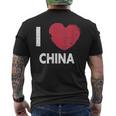 I Love China I Love China デザイン メンズTシャツ バックプリント