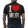 I Love Tokyo Japan 漢字 日本のキャラクター お土産 メンズTシャツ バックプリント