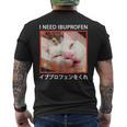 I Need Ibuprofen 日本の面白い猫 メンズTシャツ バックプリント
