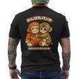 Punch Japanese Monkey Friendship Orangutan Punchkin Punch メンズTシャツ バックプリント