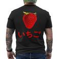 いちご 赤文字 苺 大trawberry Big Color Photo メンズTシャツ バックプリント
