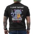 たい焼きが大好き かわいい かわいい 猫がたい焼きを食べる 日本アニメ メンズTシャツ バックプリント