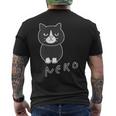 ねこさん『おすわり』ハチワレ Neko【どうぶつフレンズ】フキゲンネコ 猫 動物 イラスト メンズTシャツ バックプリント
