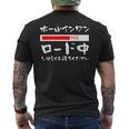 ゴルフ 面白いtシャツ ロード中 打ちっ放し メンズ おもしろ 服 練習着 ウェア ネタ 服 文字入り メンズTシャツ バックプリント