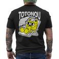 サウナ Totonou ととのう 猫 キャラクター 整うauna さうな ネタ かわいい ねこ ぬこ ヌコ おもしろ メンズTシャツ バックプリント