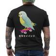 セキセイインコ インコ 鳥 スケートボード かわいい イラスト 手書き セキセイインコ好き 鳥好き おもしろ メンズTシャツ バックプリント