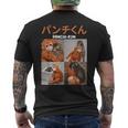 パンチくん写真 廃マカク 日本猿パンチ メンズTシャツ バックプリント