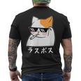ラスボス 猫 ねこ キャット ネタ おもしろ 面白い 文字入り アニマル 動物 メンズTシャツ バックプリント