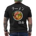 ラーメン コスチューム 麺 スープ 和 フォント メンズTシャツ バックプリント