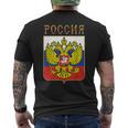 ロシアの国章 メンズTシャツ バックプリント